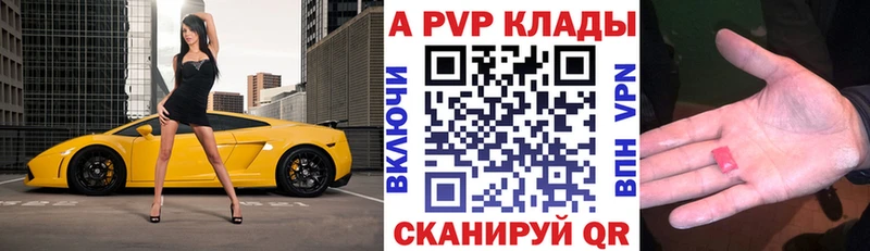 Как найти закладки Черногорск Амфетамин  APVP  Гашиш  Мефедрон  Бошки Шишки 