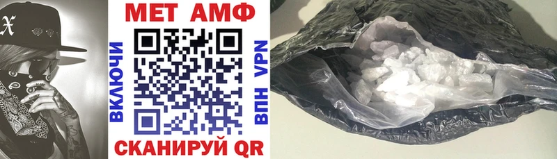 Amphetamine 98%  Черногорск 