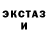Кетамин VHQ Xender