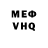 КЕТАМИН VHQ Yulia Savilova