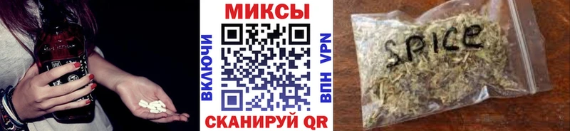 Бутират бутик  даркнет телеграм  Черногорск 