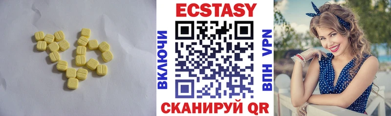 ЭКСТАЗИ 280мг  цена наркотик  блэк спрут как войти  Черногорск 