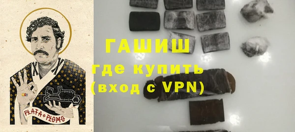 бутират Горнозаводск