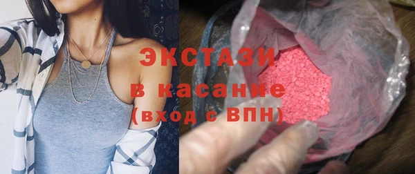 бутират Горнозаводск