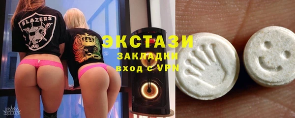 прущие крисы Горняк