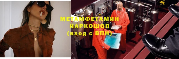 кокаин VHQ Горно-Алтайск