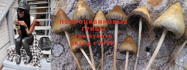 кокаин VHQ Горно-Алтайск