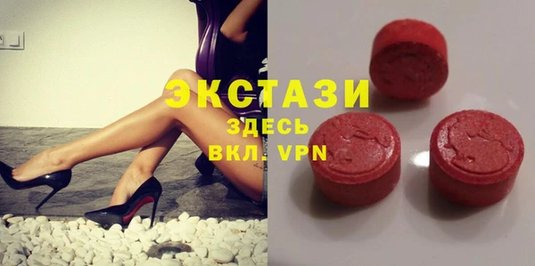 бутират Горнозаводск