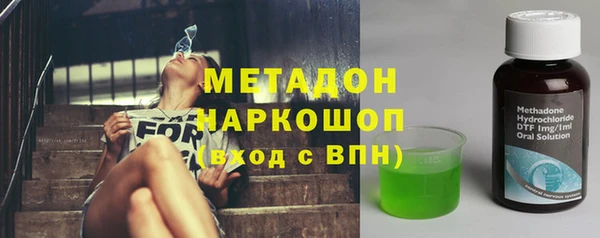 бутират Горнозаводск