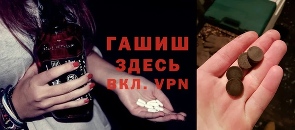 кокаин VHQ Горно-Алтайск