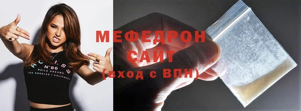 бутират Горнозаводск