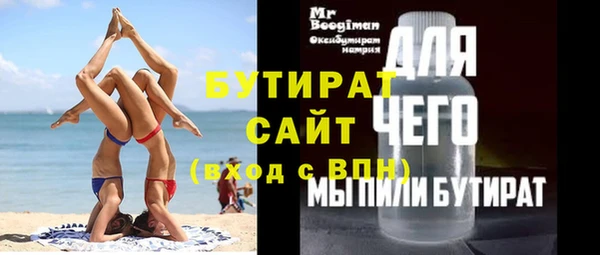 кокаин VHQ Горно-Алтайск