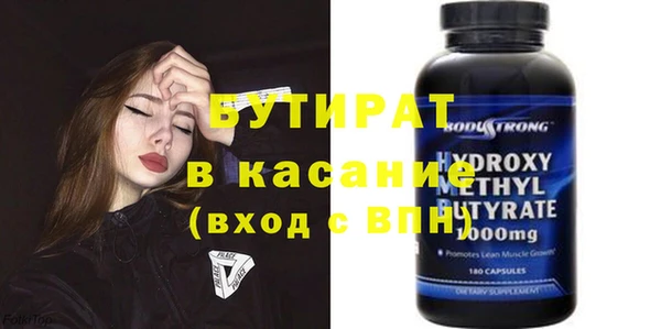 прущие крисы Горняк