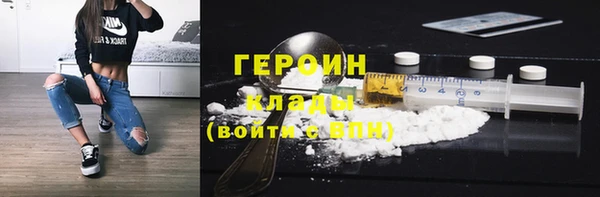 прущие крисы Горняк