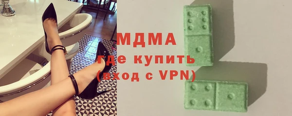 кокаин VHQ Горно-Алтайск