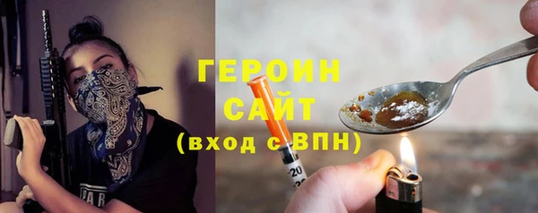 бутират Горнозаводск