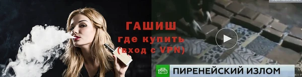 прущие крисы Горняк