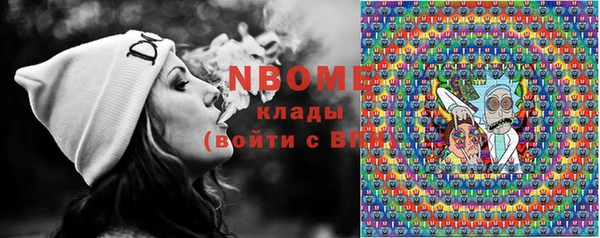 кокаин VHQ Горно-Алтайск