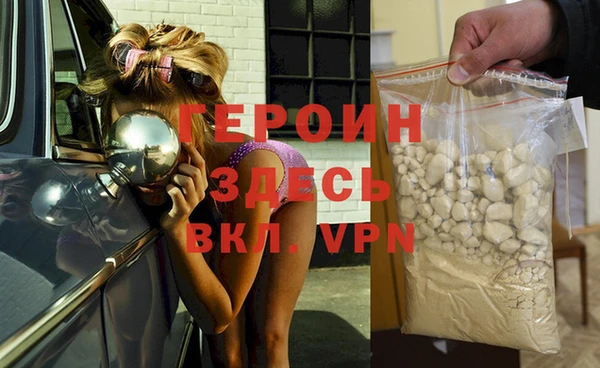МДМА Вяземский