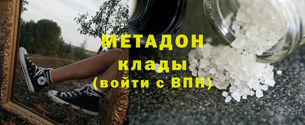 бутират Горнозаводск