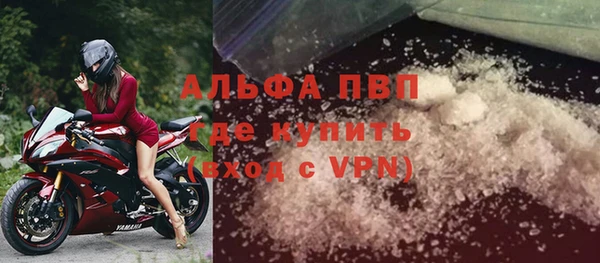 амфетамин Вязьма