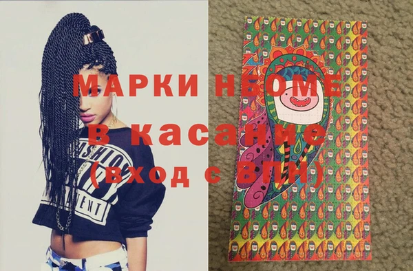 прущие крисы Горняк