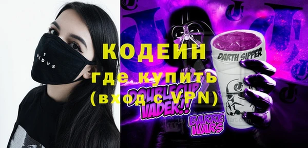 бутират Горнозаводск
