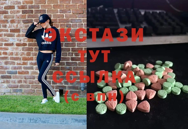 бутират Горнозаводск