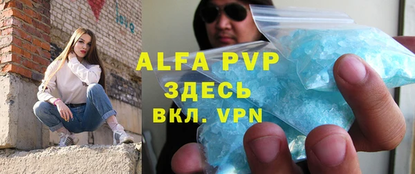 бутират Горнозаводск