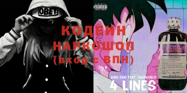 кокаин VHQ Горно-Алтайск