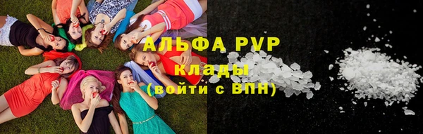 бутират Горнозаводск