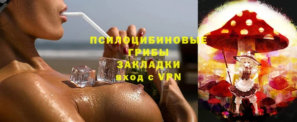 кокаин VHQ Горно-Алтайск