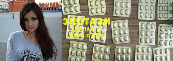 бутират Горнозаводск