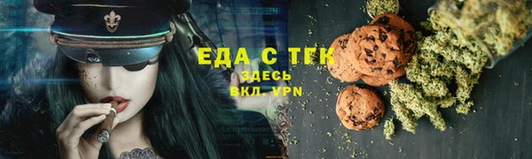 бутират Горнозаводск