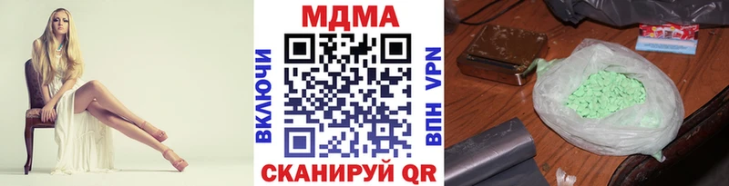 hydra ССЫЛКА Черногорск MDMA Molly