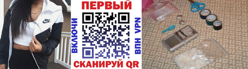 продажа наркотиков Черногорск МЕТАМФЕТАМИН кристалл