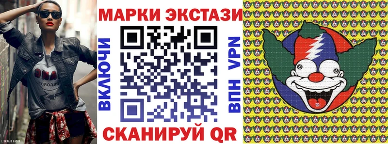где найти наркотики  Черногорск  кракен ссылки  Наркотические марки 1,8мг 