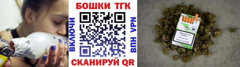 Конопля Bruce Banner  Черногорск 